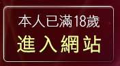 本人已滿18歲，離開做愛的漫畫圖片
