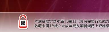 做愛的漫畫圖片本網站限定年滿18歲方可瀏覽